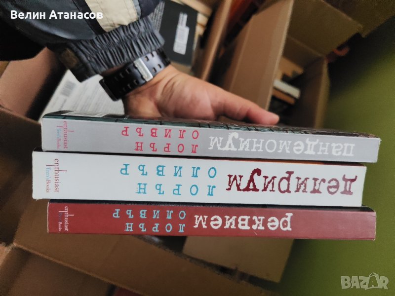 Делириум , снимка 1