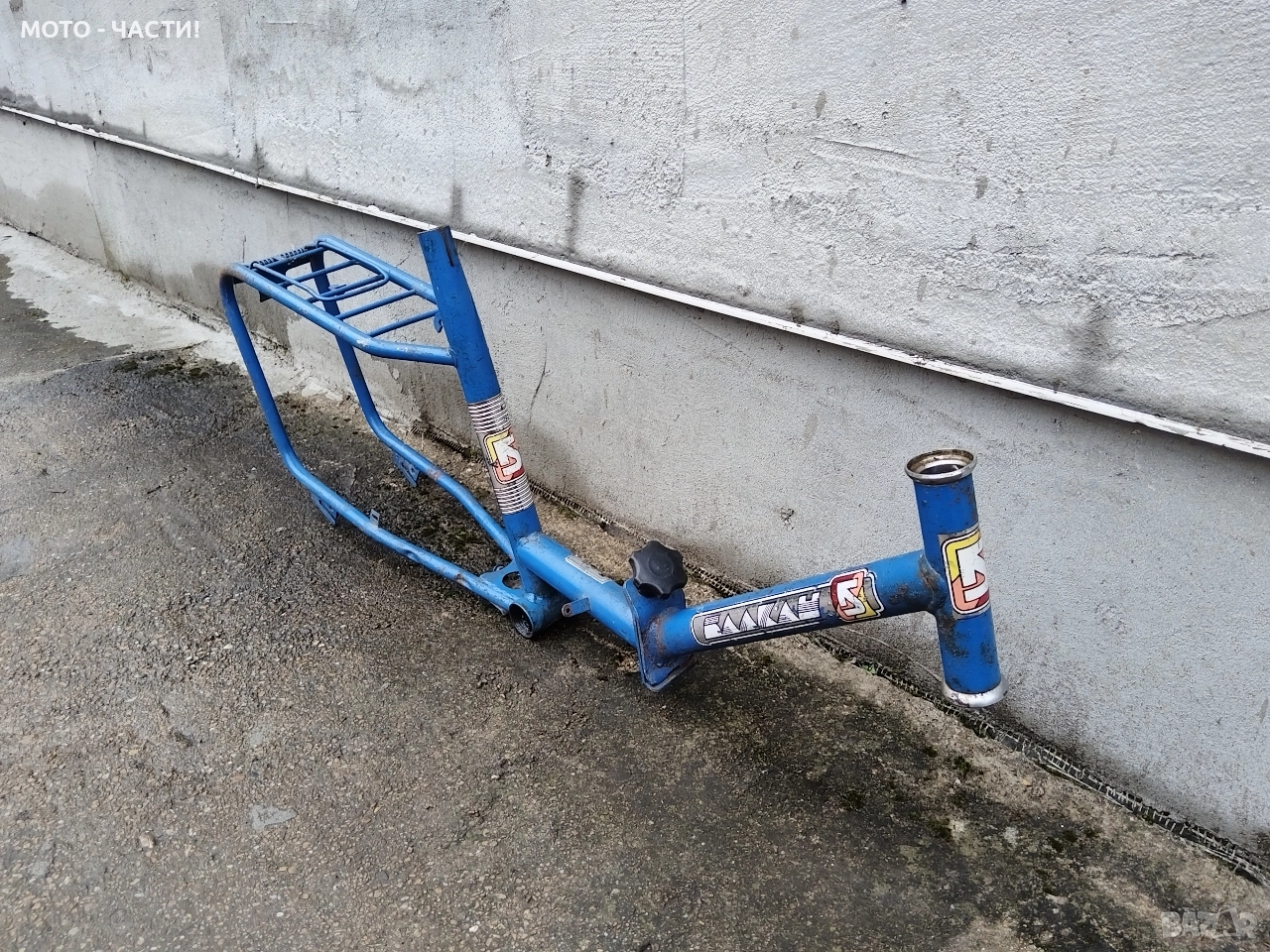 Рамка За Ретро Велосипеди Балкан 20' Цола. / ОРИГИНАЛНА БОЯ. / НОМЕР 4., снимка 1