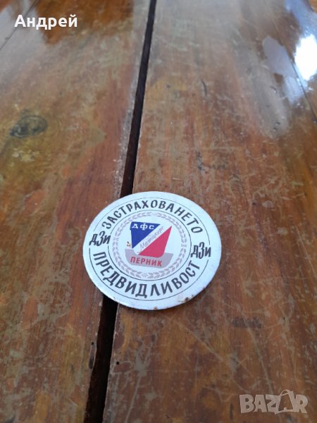 Стара значка ДФС Металург Перник,ДЗИ, снимка 1