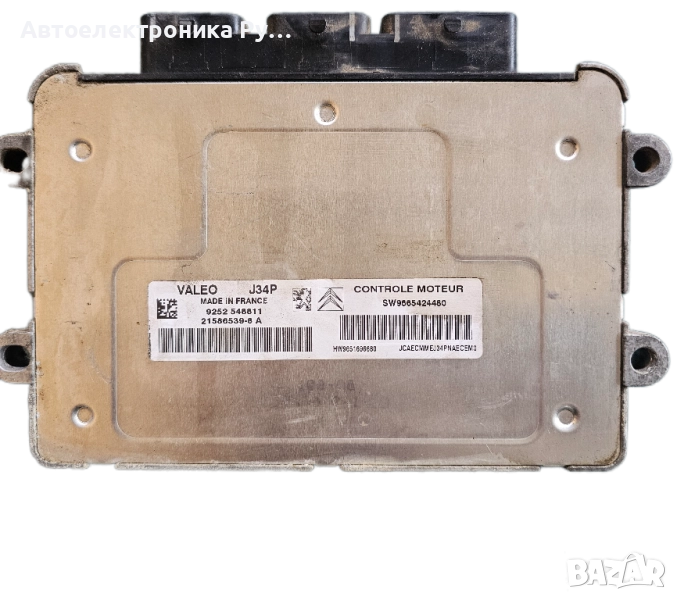 компютър НА ДВИГАТЕЛЯ CITROEN C3 1.4 VALEO J34P 21586539-8 A, 215865398A, SW9665424480 ,HW9651696680, снимка 1