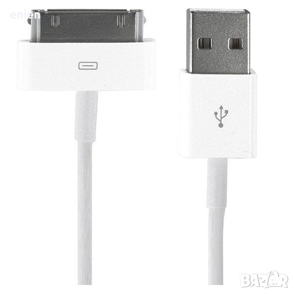 30 Pin USB кабел за зареждане за iPod iPhone 3 3GS 4 4S iPad 2 3, снимка 1