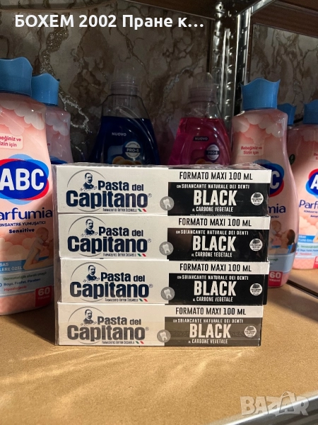 Паста за зъби.  , снимка 1