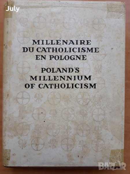 Poland's millenium of catholicism. Millenaire du catholicisme en Pologne, 1969, снимка 1