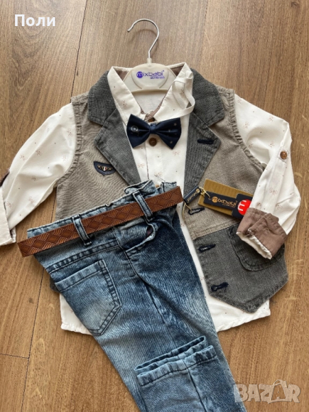 Детски комплект, снимка 1