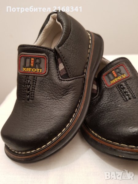 Детски обувки 8лв., снимка 1