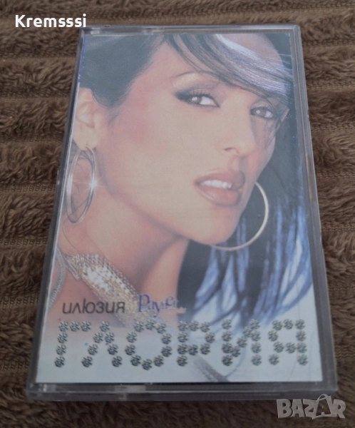 Глория-Илюзия/Оригинална аудио касета, снимка 1