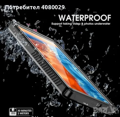  Протектор за Самсунг S23,samsung,, снимка 7 - Калъфи, кейсове - 48810551