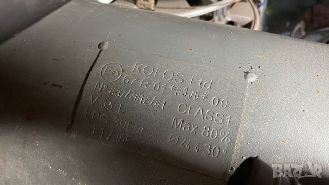 Стоманена бутилка 42 литра , снимка 2 - Части - 38576253