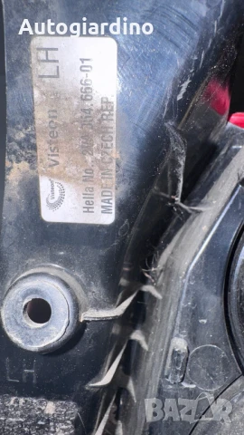 Стопове зa Land Rover Freelander 2009 - 2VA.354.666-01, снимка 2 - Части - 51326764