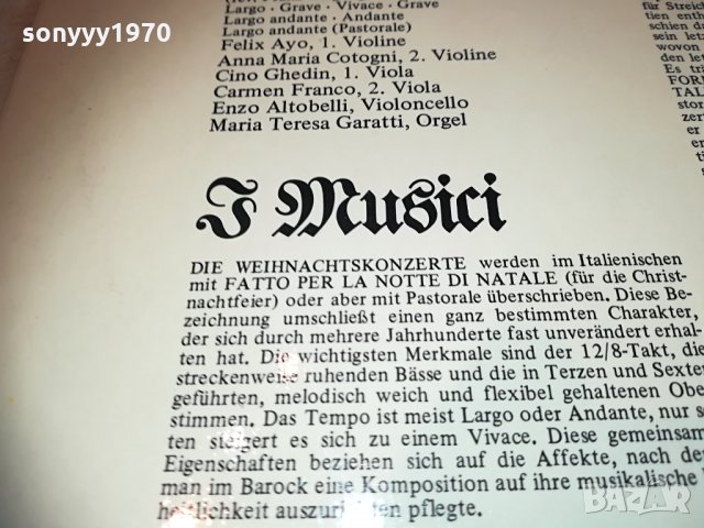 philips-germany 0704211720, снимка 15 - Грамофонни плочи - 32463280