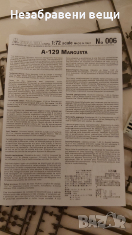 Макет (модел) на U.S.S. New Jersey на Revell и Mangusta на Italeri, снимка 10 - Колекции - 44894271