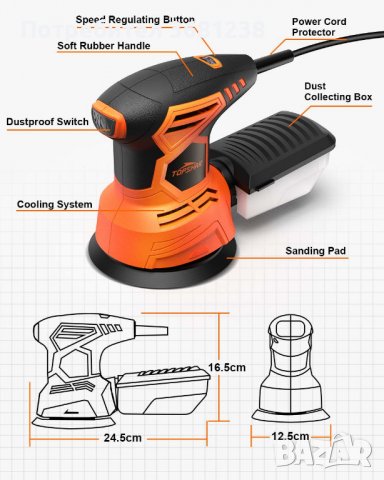 Ексцентършлайф TOPSHAK TS-SD4 240W , снимка 7 - Други машини и части - 40109527