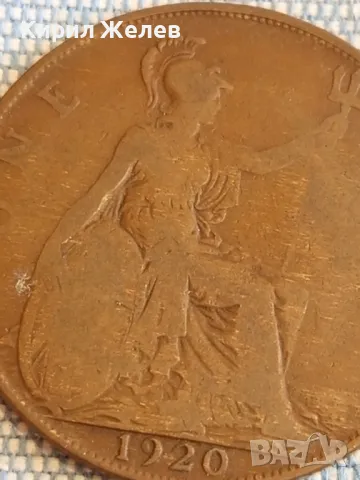 Рядка монета 1 пени 1920г. Кралство Британия Джордж пети за КОЛЕКЦИЯ 39724, снимка 3 - Нумизматика и бонистика - 48516859