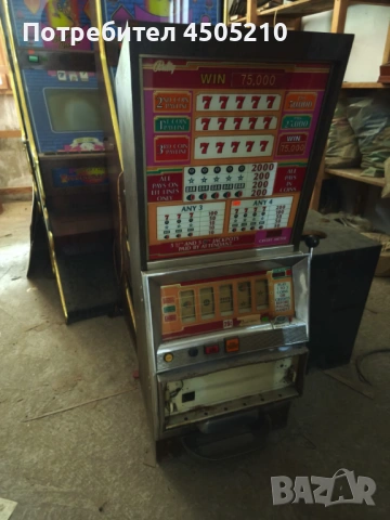 Продавам чисто ново бинго с окомплектовка два броя табла, снимка 2 - Друга електроника - 53020132