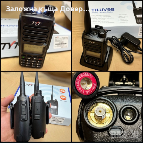 Радиостанция TYT TH-UV98 walkie talkie  radiostation радио уоки токи, снимка 11 - Друга електроника - 44911557