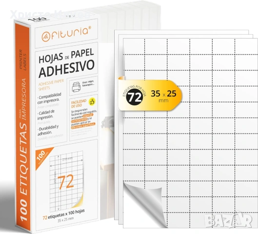 Самозалепващи се етикети за принтер А4 72 на лист, 100 листа