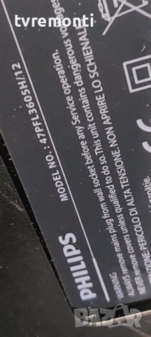 Main Board 715G3656-M1A-000-005X ,for , PHILIPS 47PFL3605H/12 DISPLAY LC470WUG SCB1, снимка 6 - Части и Платки - 38314392