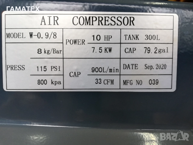 300 л Бутален трифазен компресор с ремъчно задвижване, 51022, снимка 4 - Компресори - 52612354
