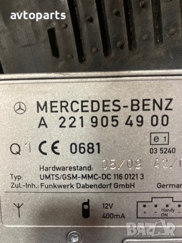 Mercedes w221 face Антенни усилватели, снимка 8 - Части - 43089958