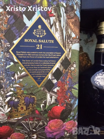 Royal Salute 21, снимка 2 - Колекции - 53468622