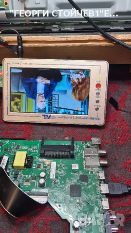 32HV10V1  EL.MT9602V-FG48  CX320DLEDM  TS2304-013   JL.D32061330-006, снимка 4 - Части и Платки - 49700061