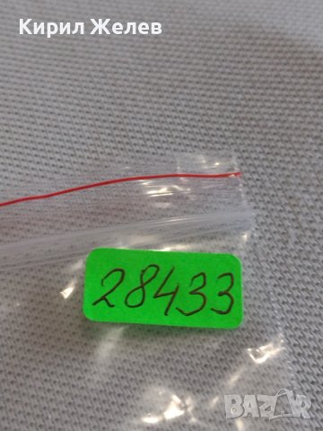 Две монети 1 копейка 1971г. / 2 копейки 1984г. СССР стари редки за КОЛЕКЦИОНЕРИ 28433, снимка 10 - Нумизматика и бонистика - 44112237