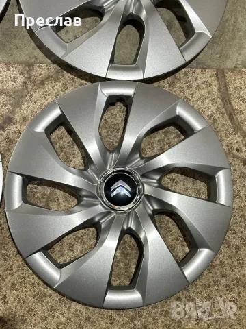 4 броя нови тасове за Citroen 16, снимка 2 - Аксесоари и консумативи - 48446700