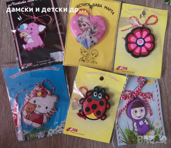 Разпродажба на детски мартеници 