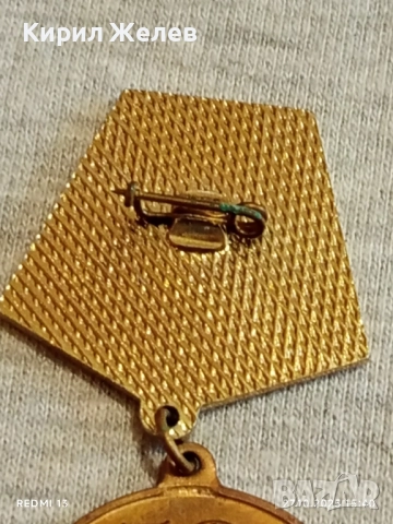 МЕДАЛ 50г. От КРАЯ на ВТОРАТА СВЕТОВНА ВОЙНА 17165, снимка 9 - Антикварни и старинни предмети - 52199626