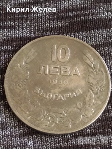 Монета  10 лева 1930г. Царство България Хан Крум за колекция 29557, снимка 4 - Нумизматика и бонистика - 37614328
