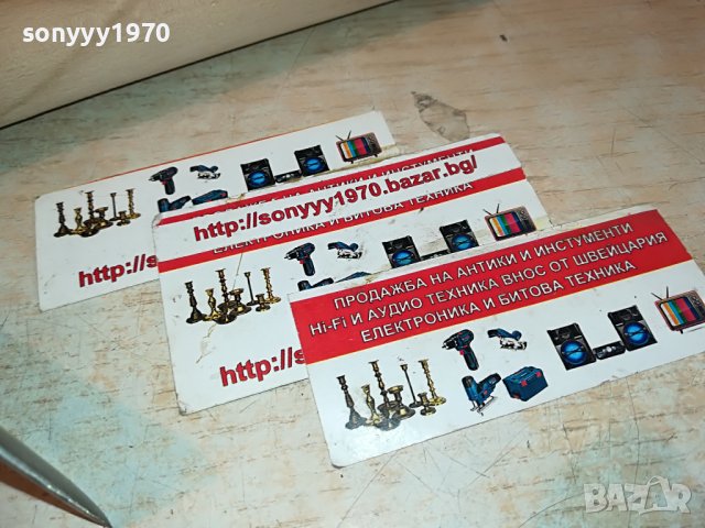 SOMA PROFESSIONAL-ТЕСЛА С ДРЪЖКА 2411221844, снимка 11 - Други инструменти - 38787076