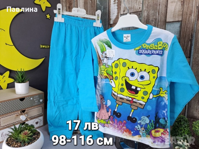 Детски пижами , снимка 15 - Детски пижами - 51761430
