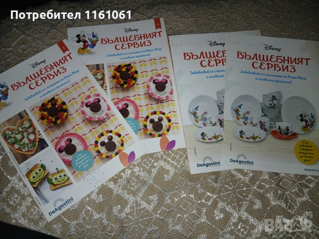 МИРИШЕЩИ ЛИСТЧЕТА ОТ 90-ТЕ 