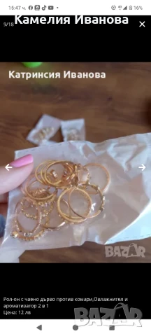 Промоция!!!Пръстени и гривни 10 броя-18 лв , снимка 3 - Бижутерийни комплекти - 51006542