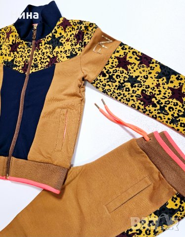 Funky XS комплект в цвят карамел, снимка 2 - Детски комплекти - 43144538