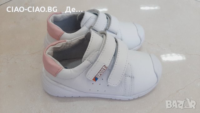 №19-№24, Бебешки обувки от Естествена кожа мод.BioStep на марка:BUBBLE KIDS-Испания, снимка 4 - Бебешки обувки - 32399969