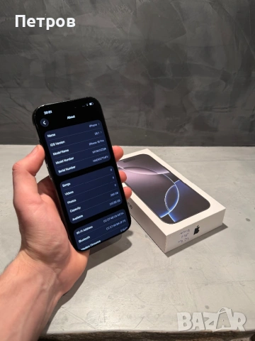 КАТО НОВ Iphone 16 Pro  256 GB Black Titanium, снимка 8 - Apple iPhone - 53156309