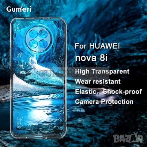 Huawei nova 8i Прозрачен Силиконов Гръб Със Защита За Камерата, снимка 5 - Калъфи, кейсове - 34842823