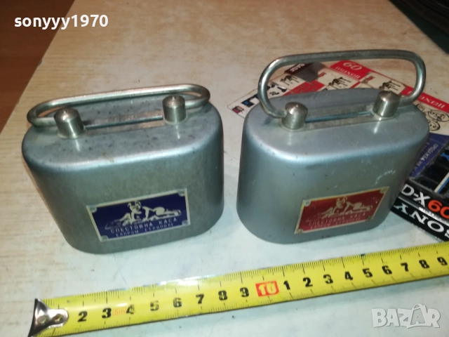 МЕТАЛНИ КАСИЧКИ 2БР ОТ СОЦА 0709251703LCHERY, снимка 7 - Антикварни и старинни предмети - 51634088