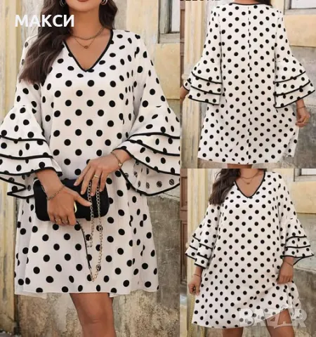 Макси елегантна прекрасна немачкаема леко клоширана рокля с красиви клоширани ръкави с волани и черн, снимка 1