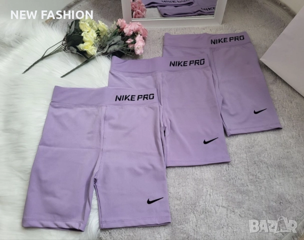Дамски Клинове ✨ Nike Pro