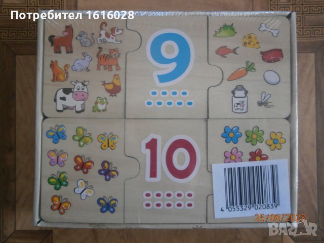 Детски дървен пъзел с цифри и картинки., снимка 1 - Образователни игри - 43037647