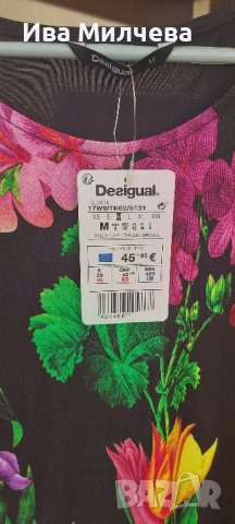 Потник Desigual, снимка 2 - Потници - 43533811