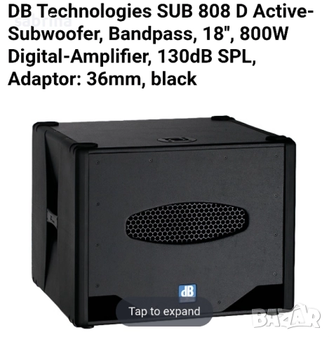 Db tehcnologies Sub 808 D, снимка 5 - Тонколони - 52183637