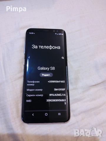 Samsung galaxy s8 телефон , снимка 6 - Samsung - 53247451