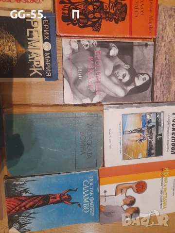Стари книги, снимка 2 - Художествена литература - 53390597