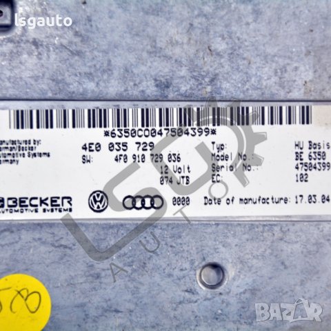 Модул навигация AUDI A6 (4F, C6) 2004-2011 A140422N-194, снимка 3 - Части - 36699507