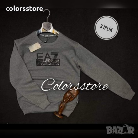 Мъжка блуза Emporio Armani код VL456D