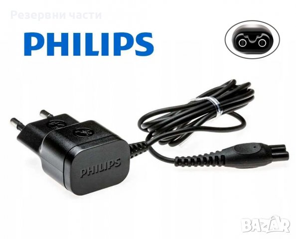 Зарядно Philips 15V 180cm в Друга електроника в гр. София - ID36731798 —  Bazar.bg