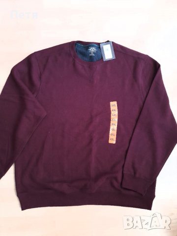 Мъжки блузон 